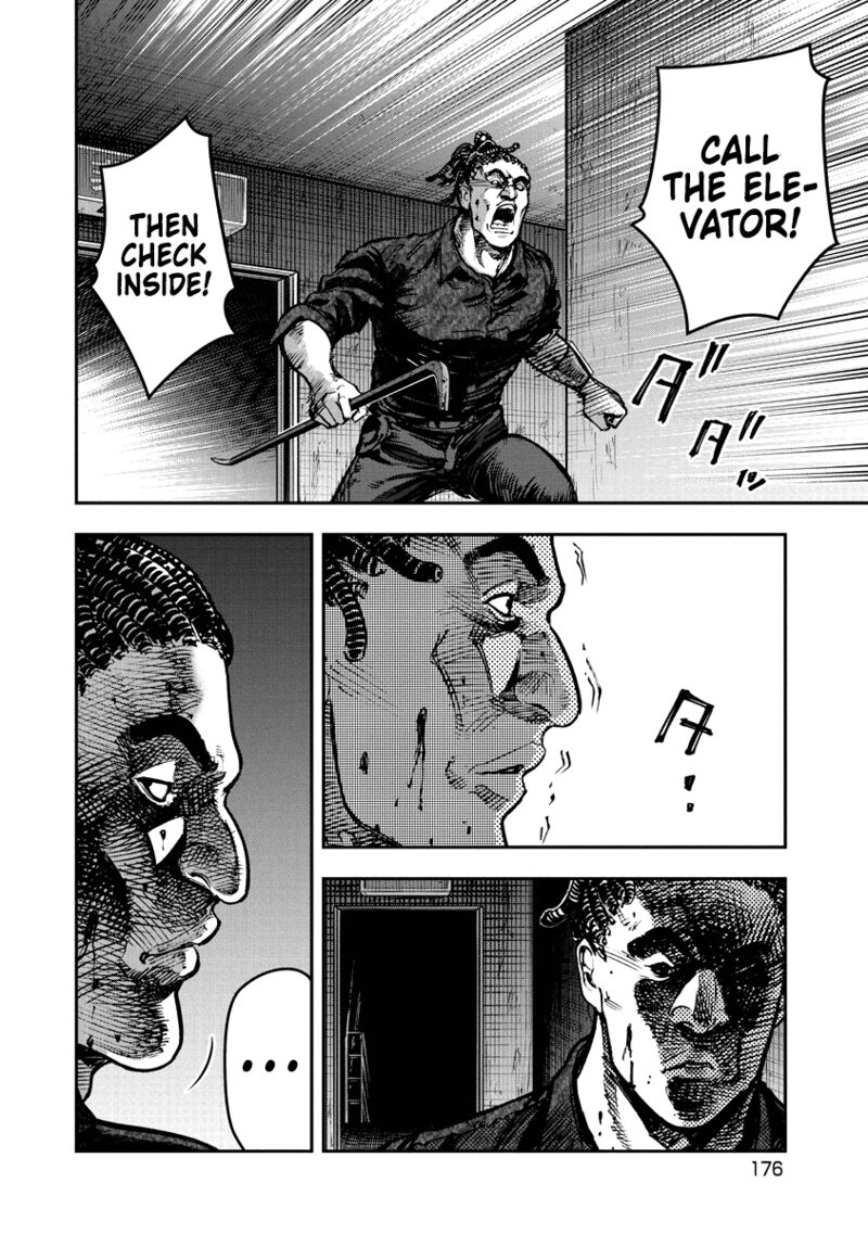 bakuchi_gui_19_8