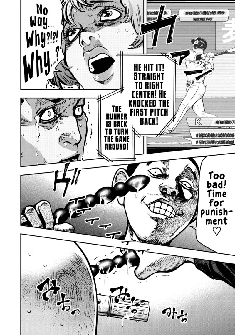 bakuchi_gui_2_10