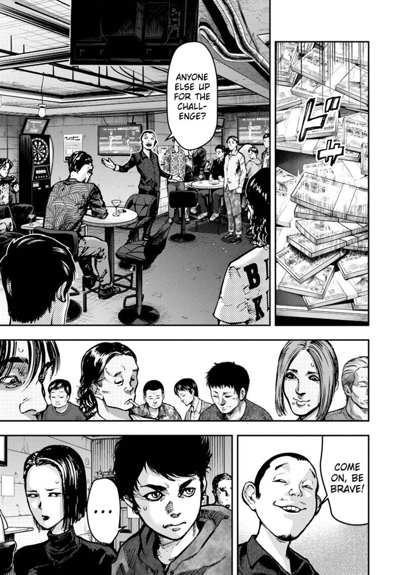 bakuchi_gui_2_13