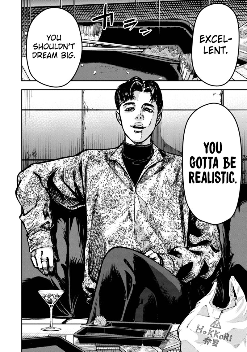 bakuchi_gui_2_14