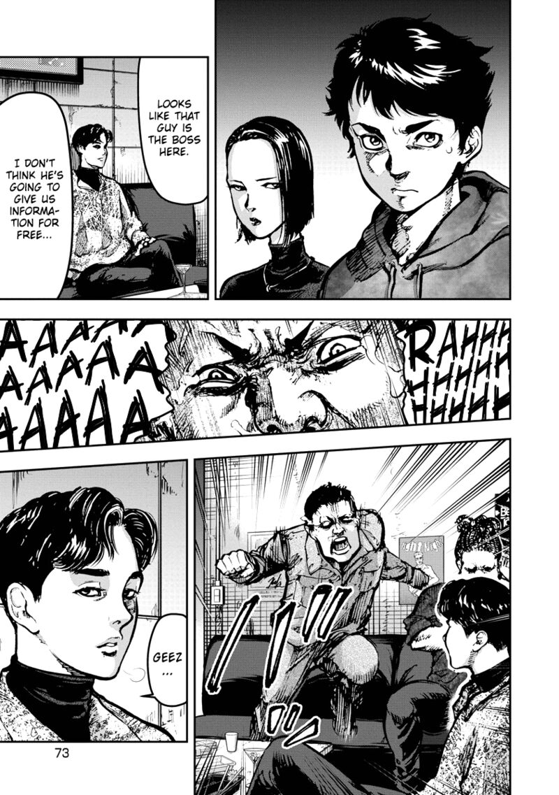 bakuchi_gui_2_15