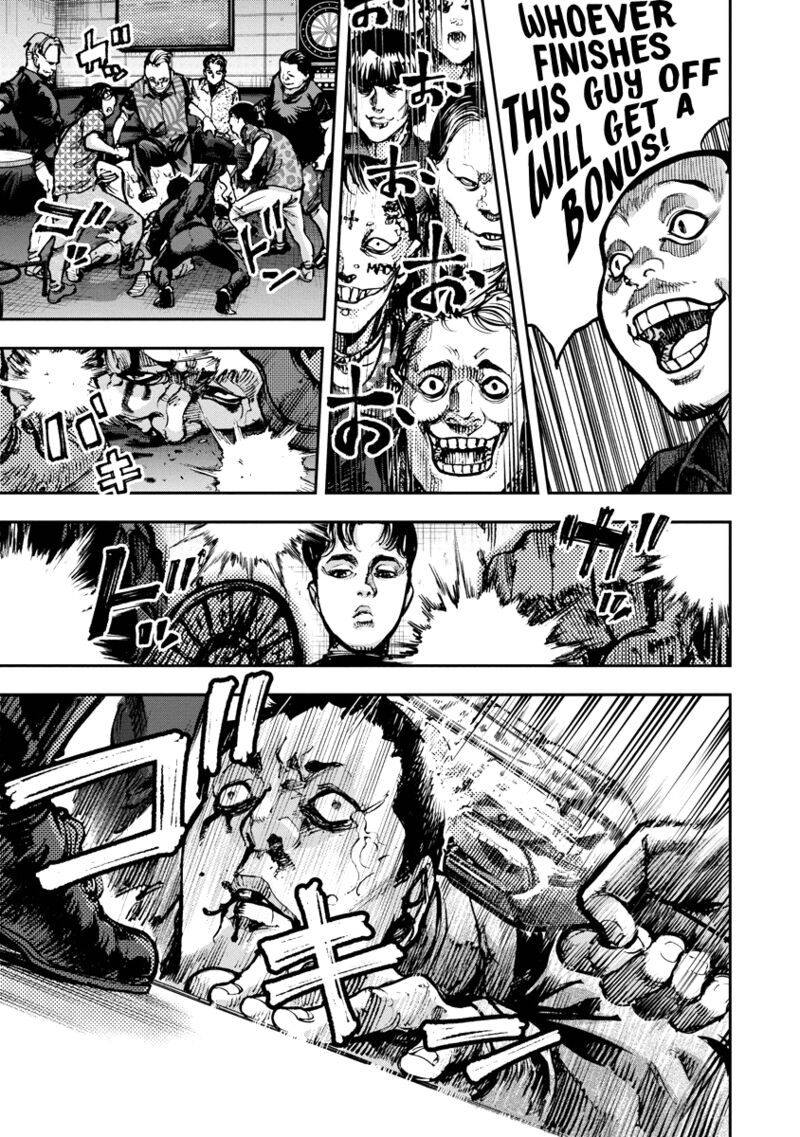 bakuchi_gui_2_17