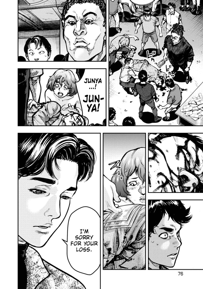 bakuchi_gui_2_18