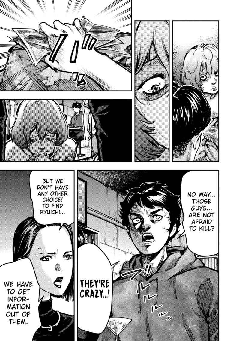 bakuchi_gui_2_19