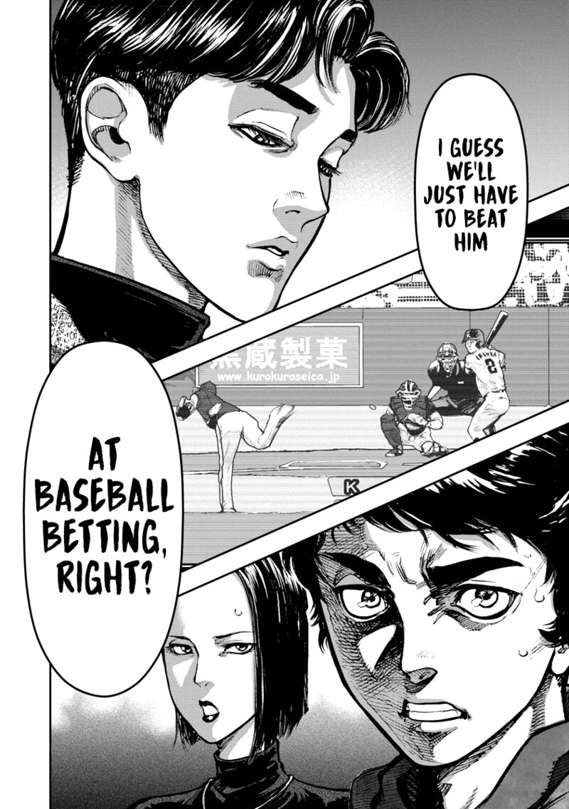 bakuchi_gui_2_20