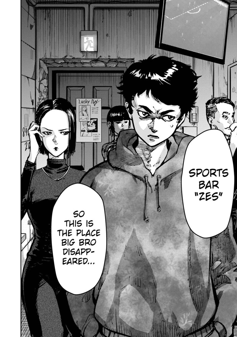 bakuchi_gui_2_3