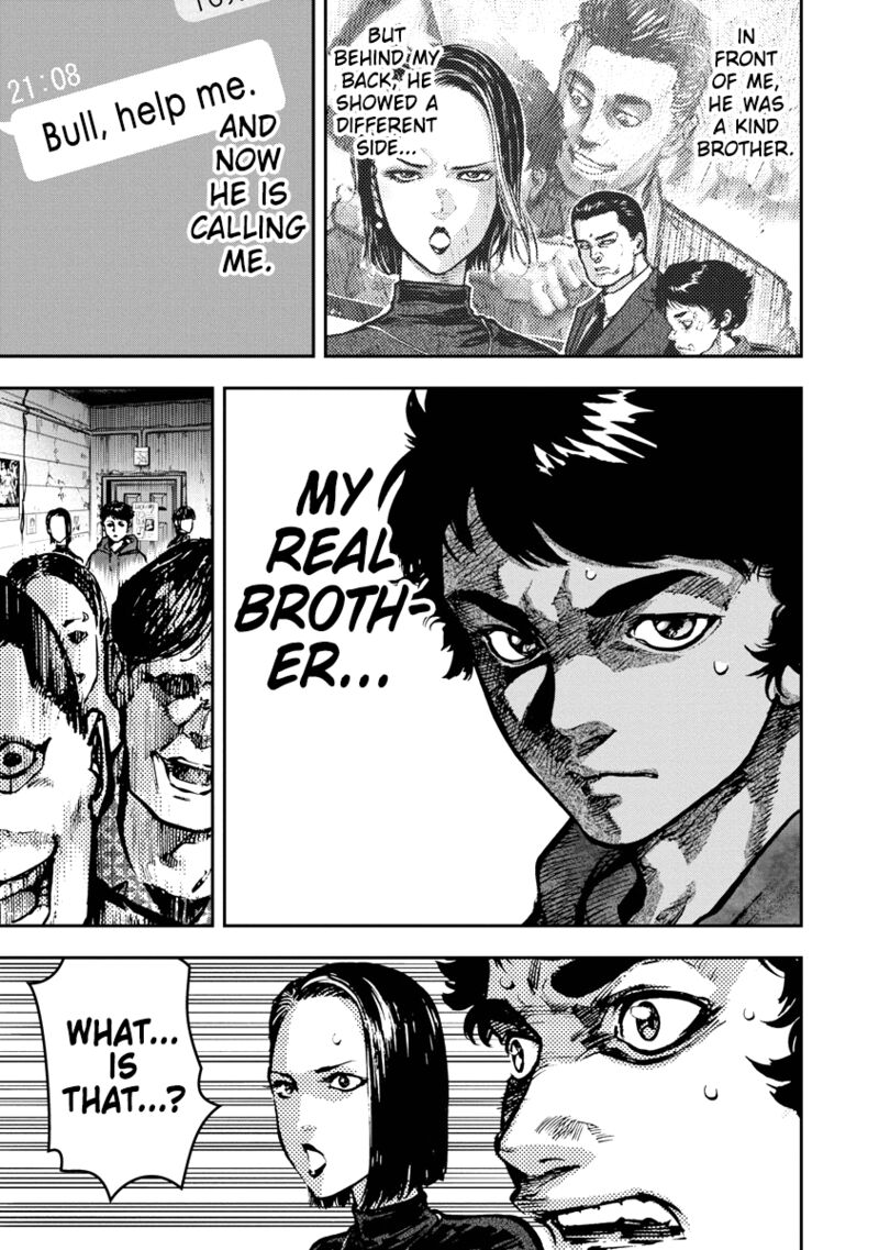 bakuchi_gui_2_4