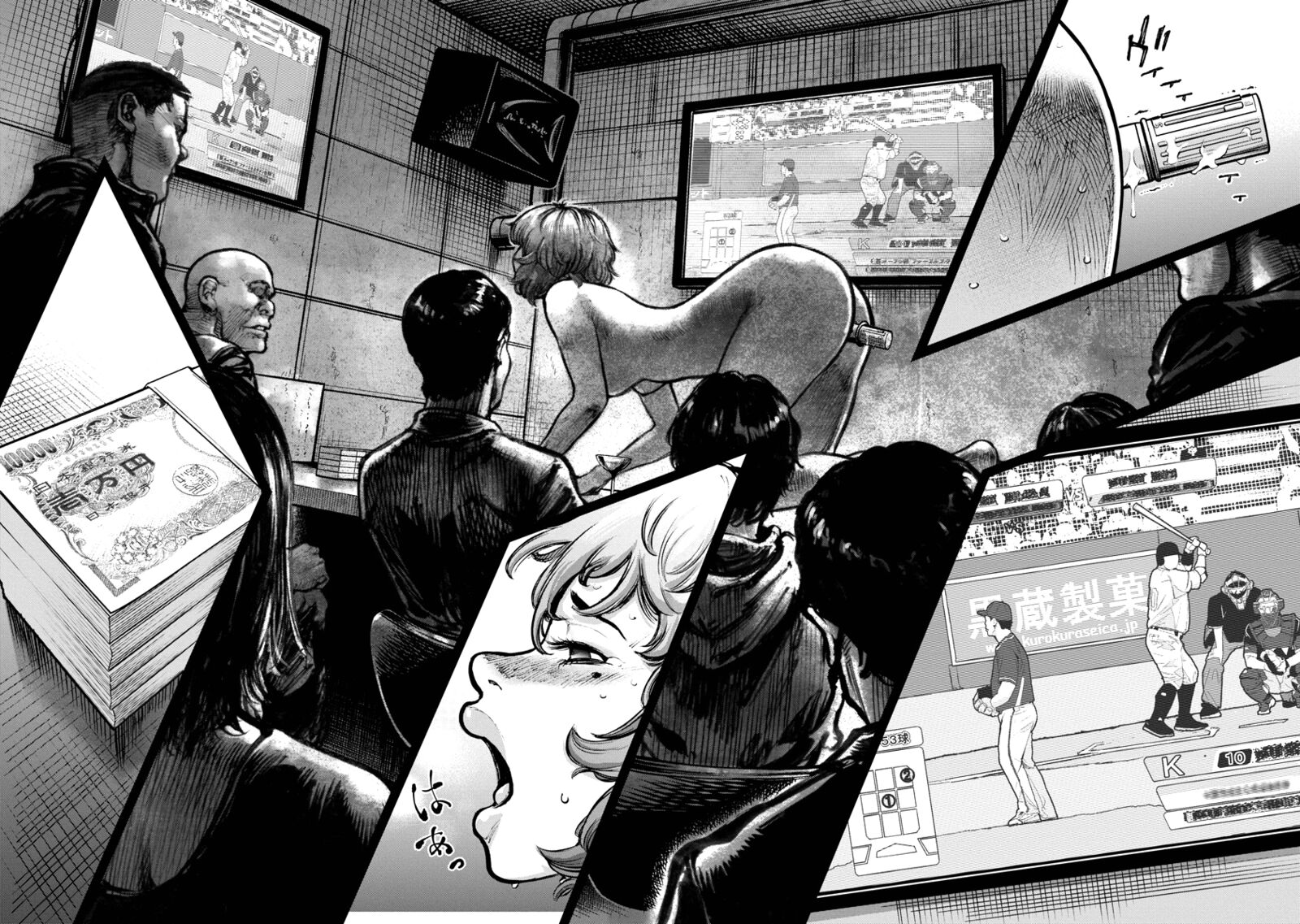 bakuchi_gui_2_5