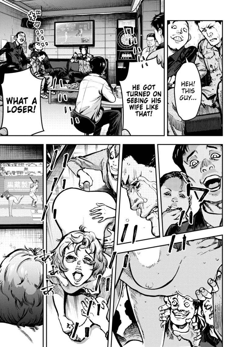 bakuchi_gui_2_7