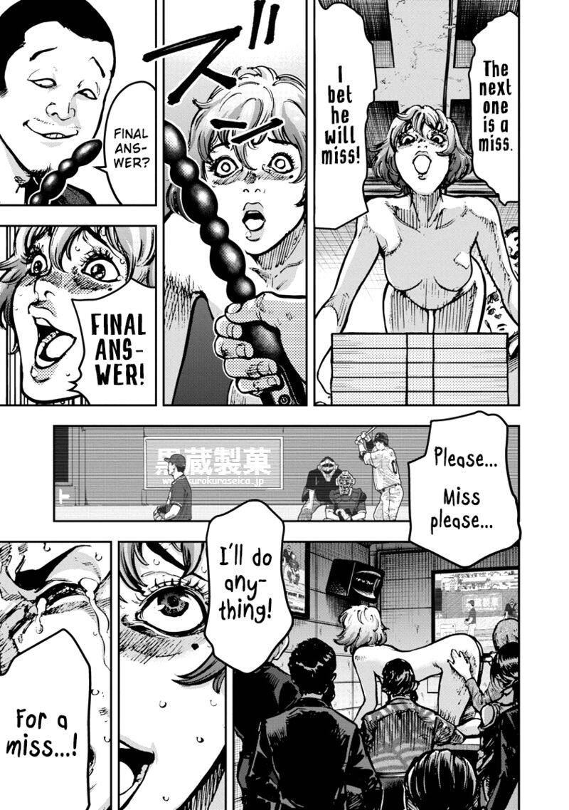 bakuchi_gui_2_9