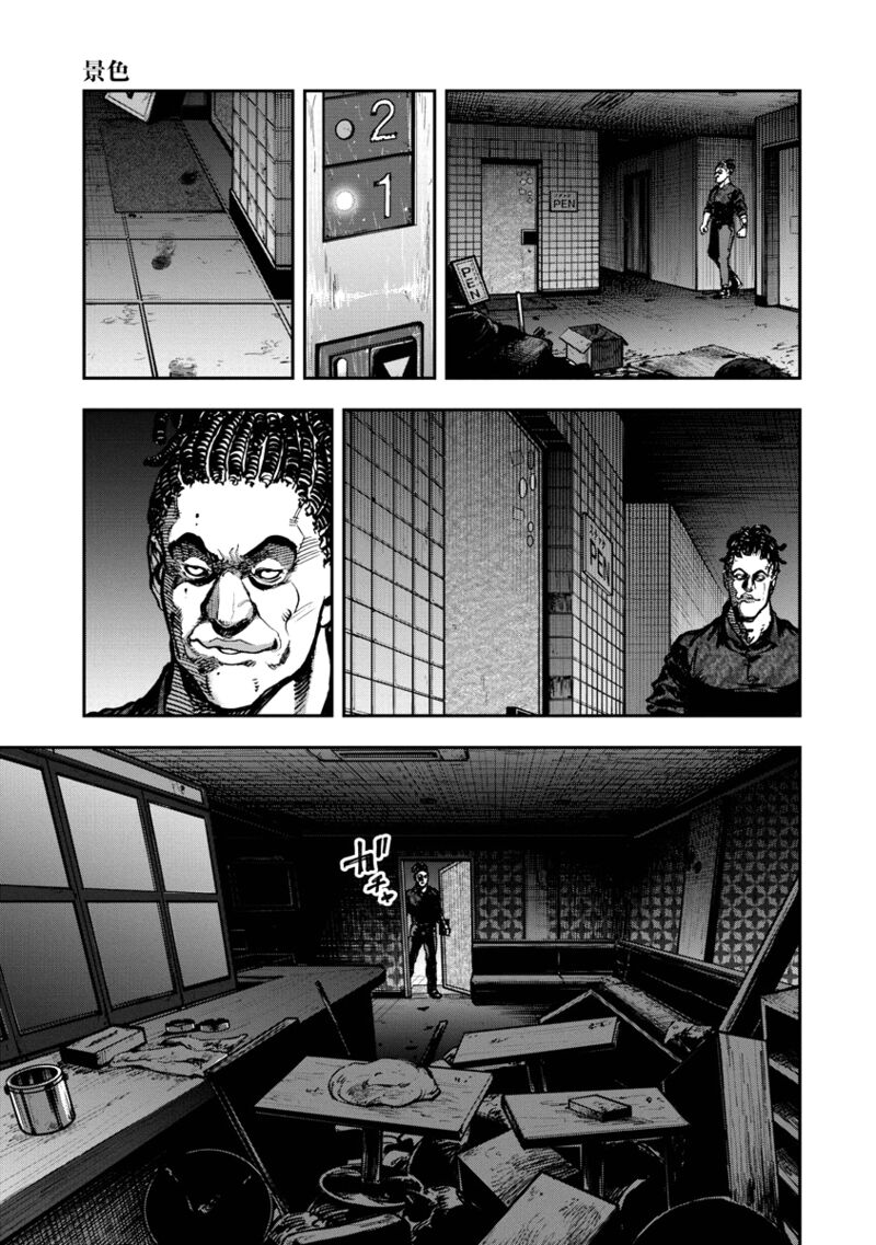 bakuchi_gui_20_10