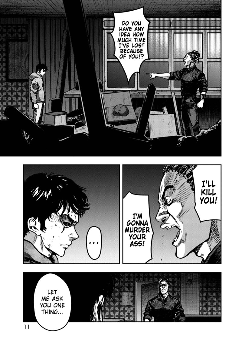 bakuchi_gui_20_12