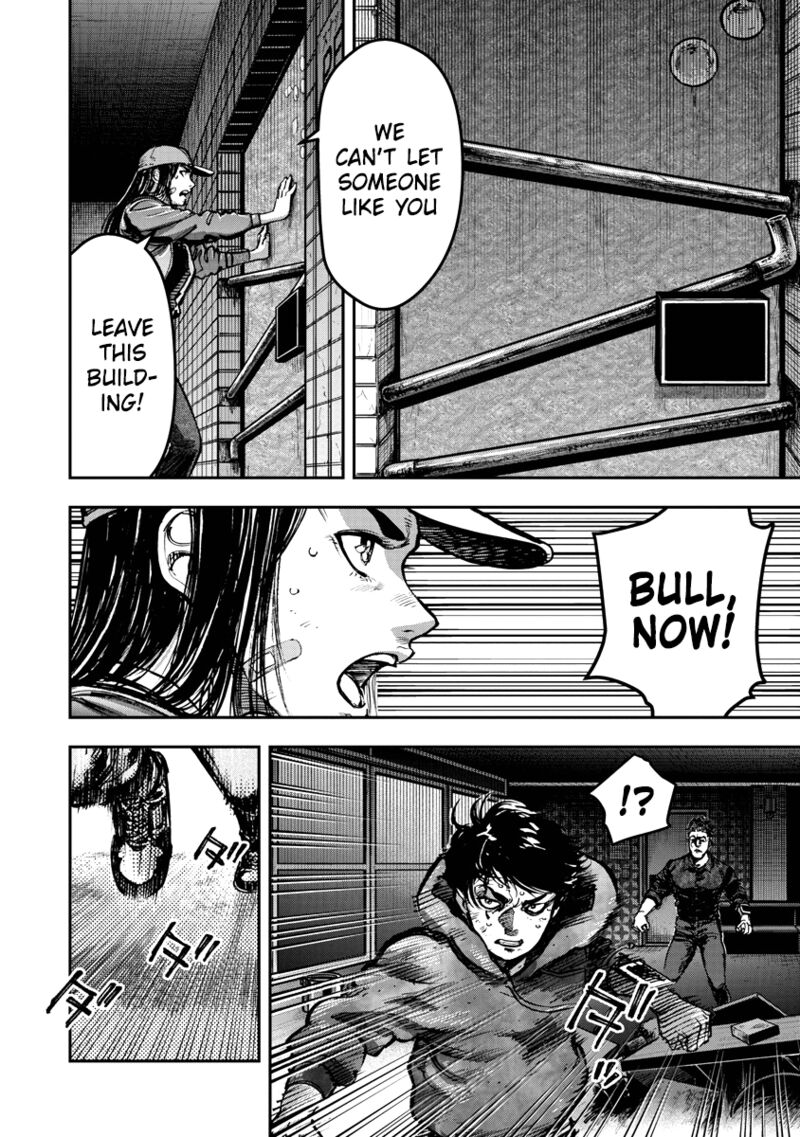 bakuchi_gui_20_15