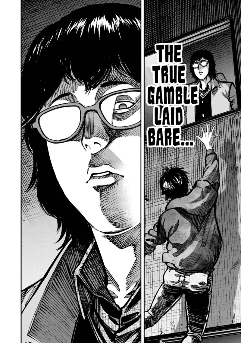 bakuchi_gui_20_20