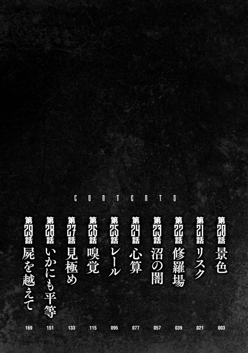bakuchi_gui_20_3