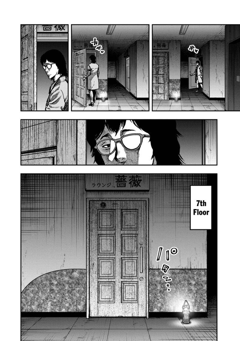 bakuchi_gui_20_5