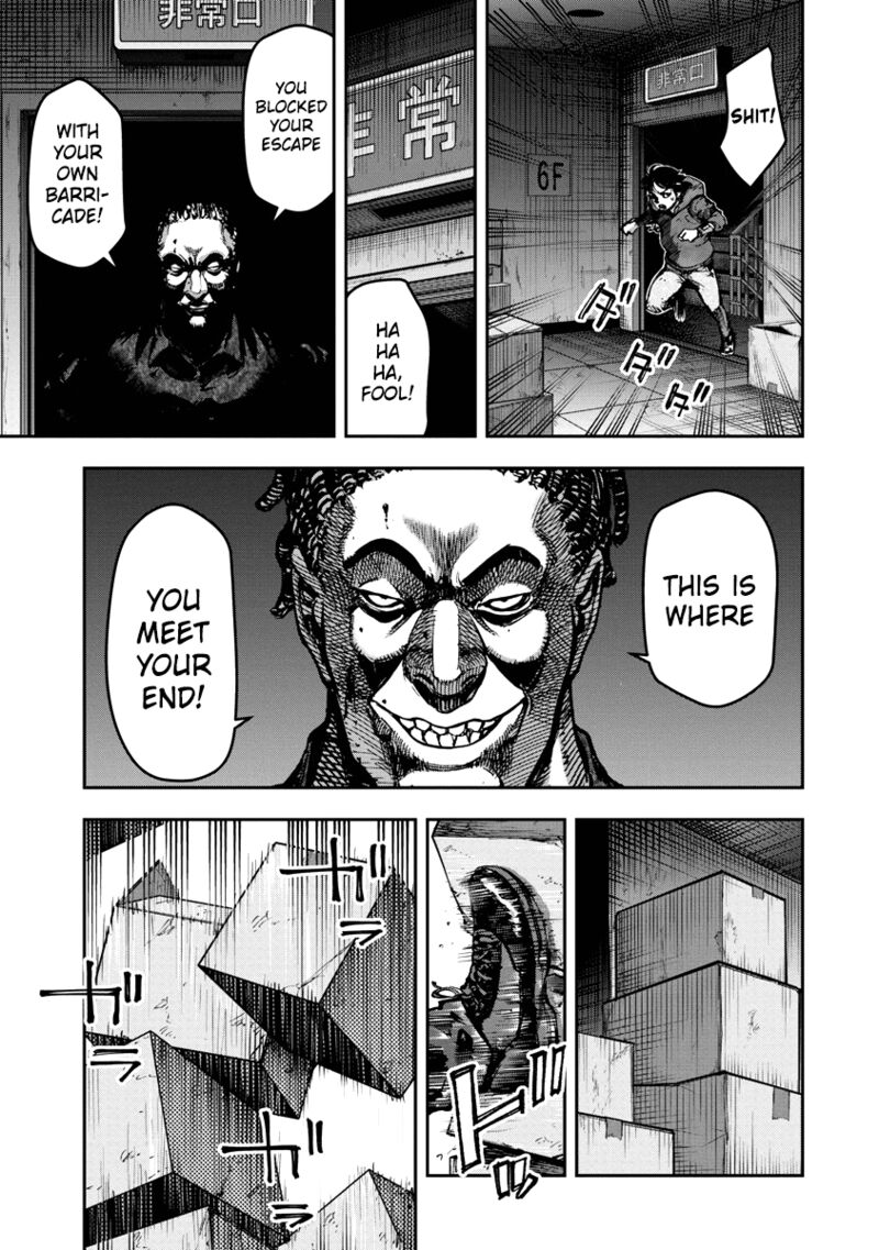 bakuchi_gui_20_8