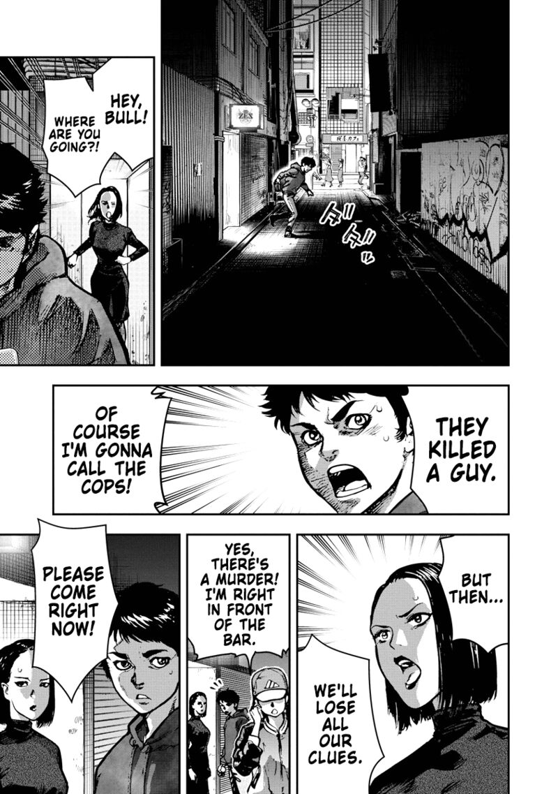 bakuchi_gui_3_1