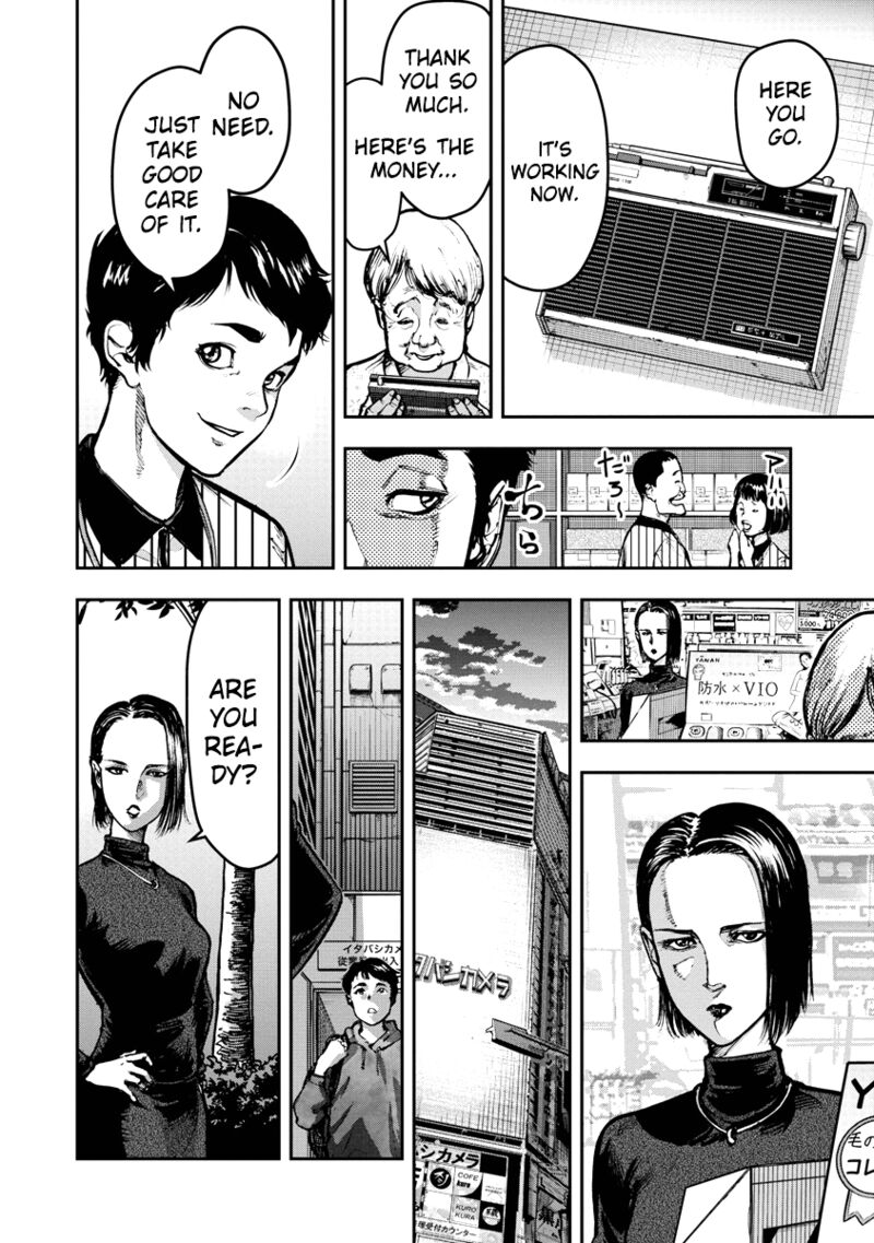 bakuchi_gui_3_10