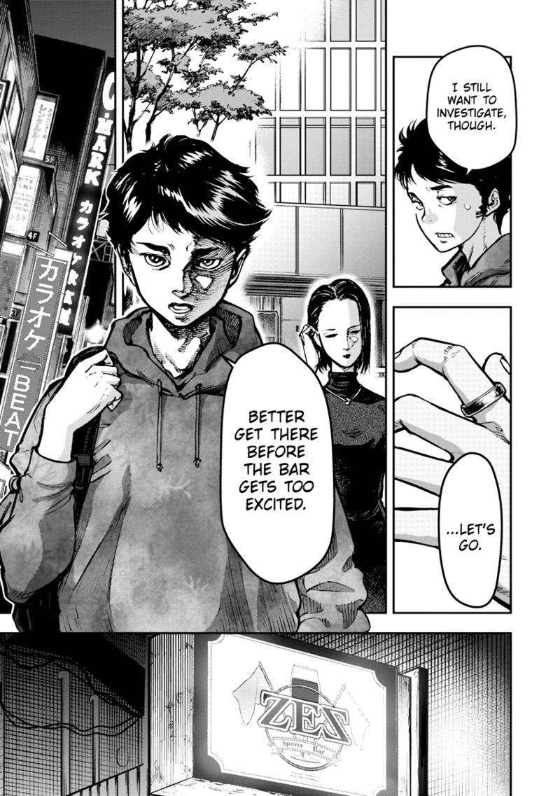 bakuchi_gui_3_11