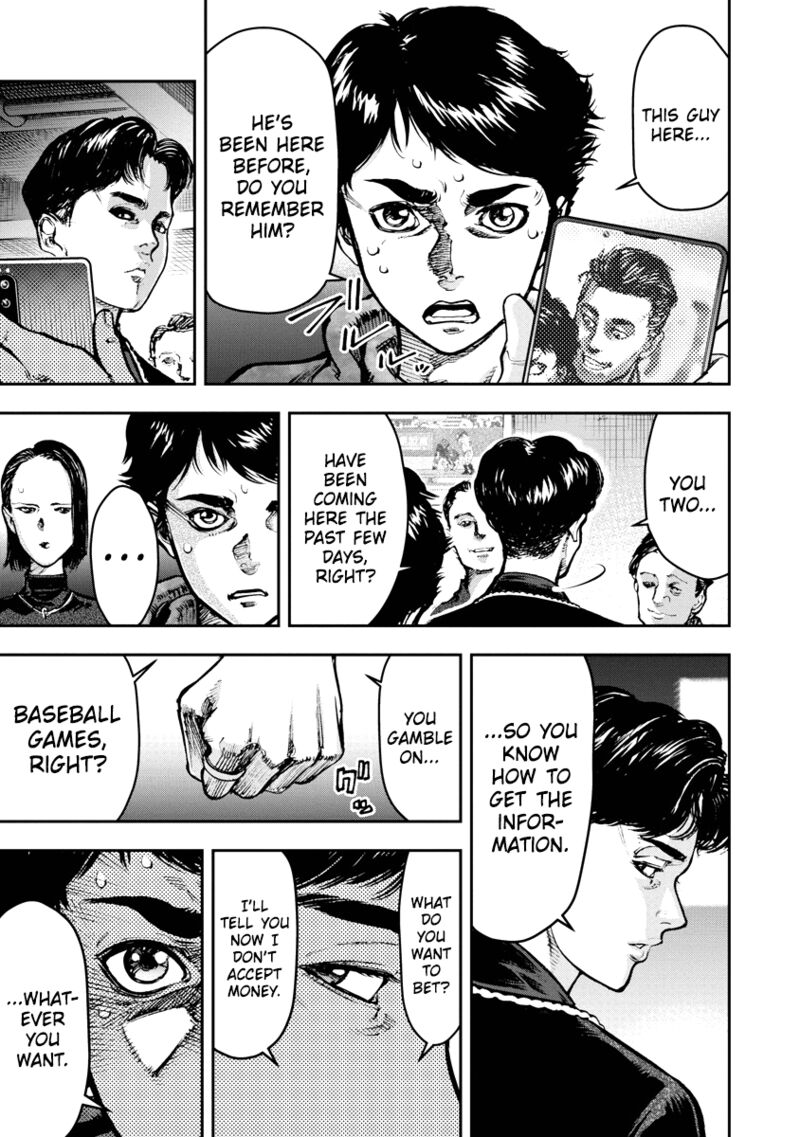 bakuchi_gui_3_13