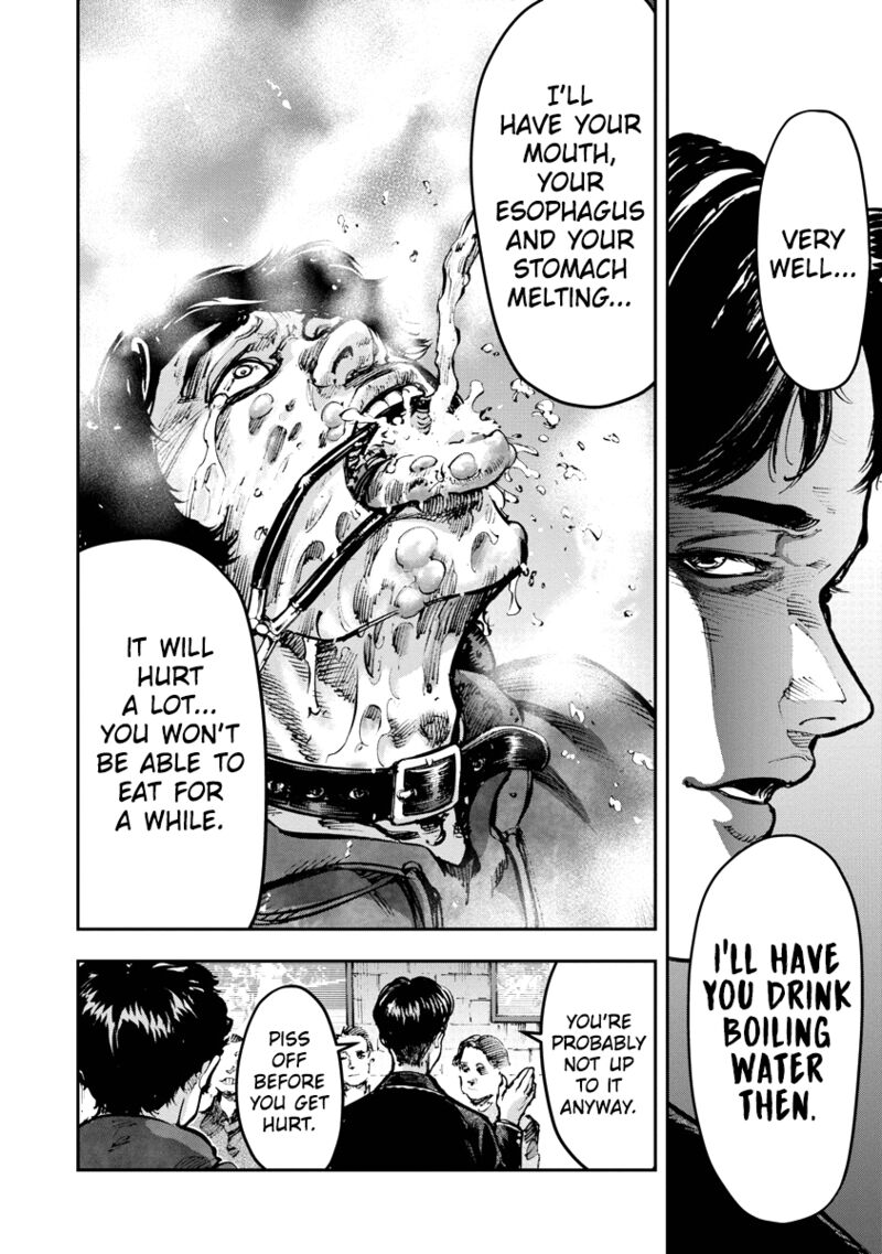 bakuchi_gui_3_14