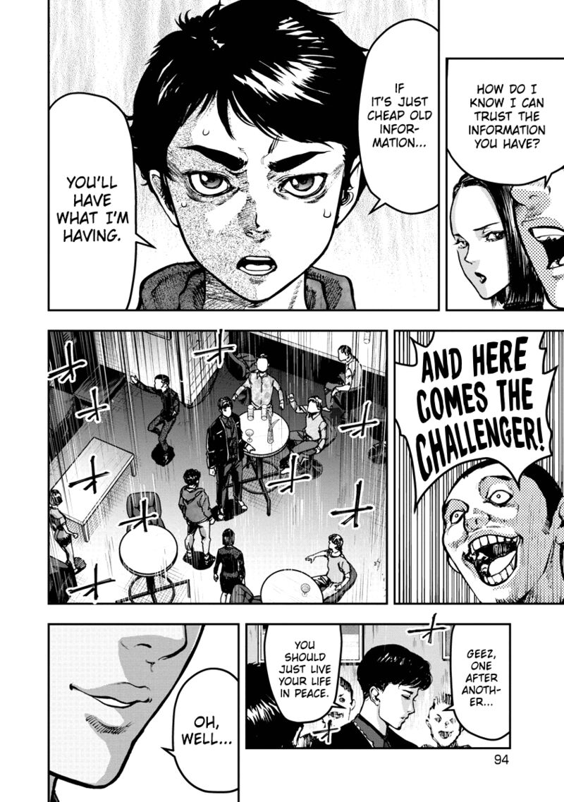 bakuchi_gui_3_16