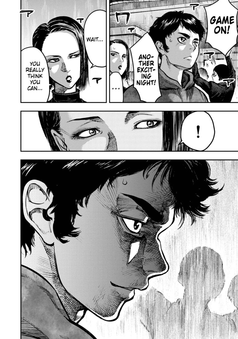 bakuchi_gui_3_18