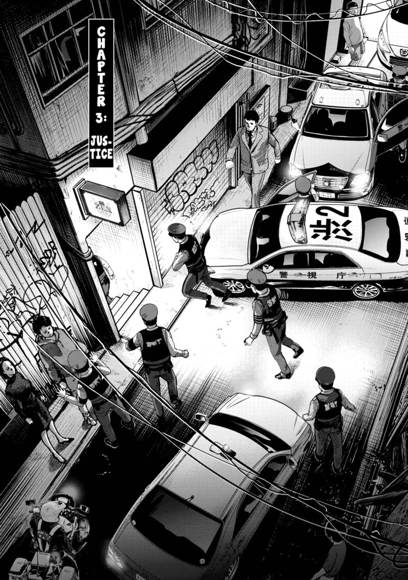 bakuchi_gui_3_2