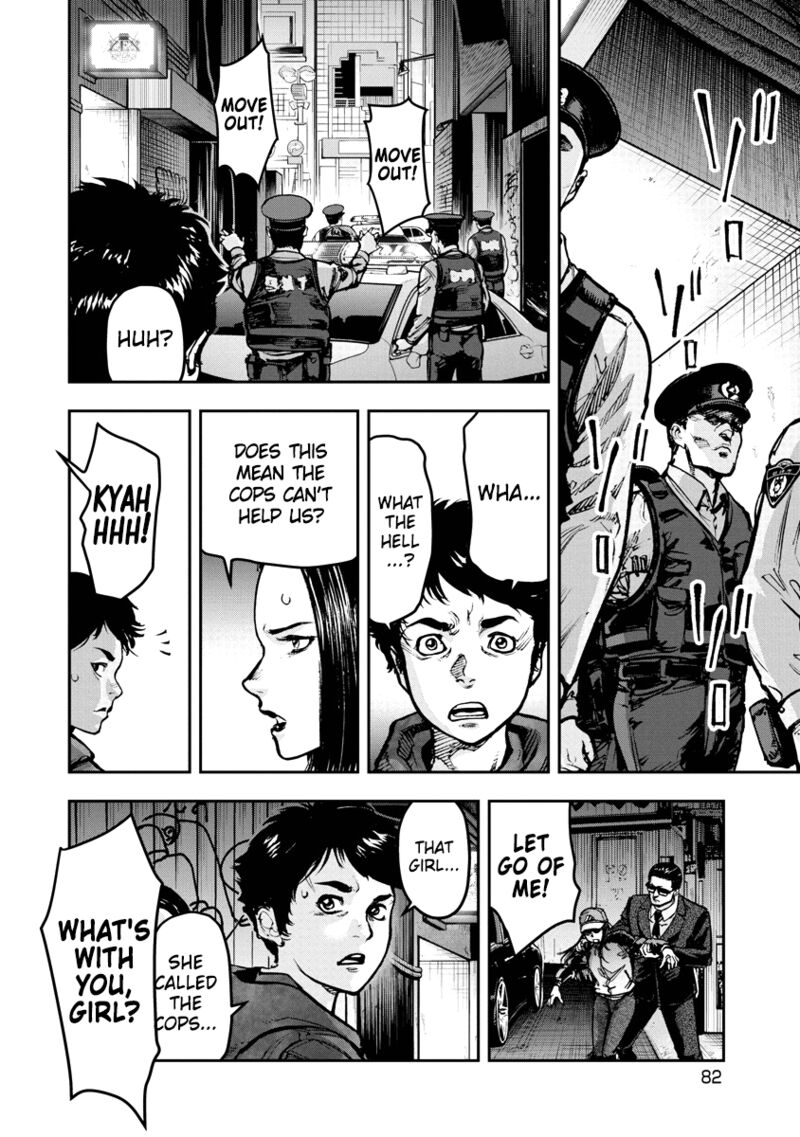 bakuchi_gui_3_4