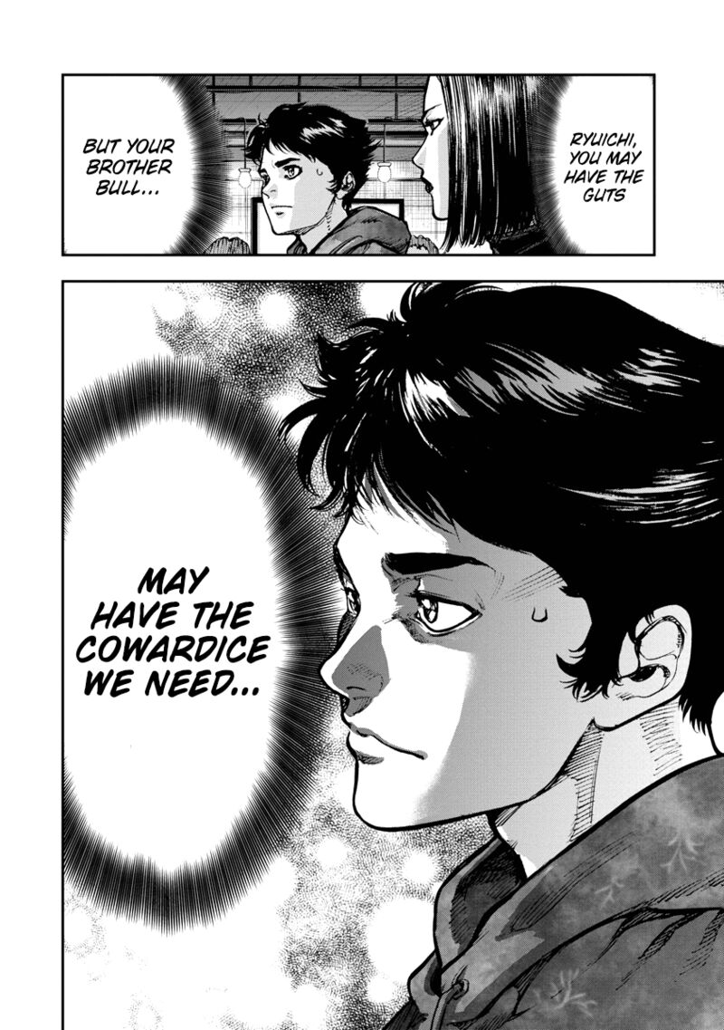 bakuchi_gui_4_10