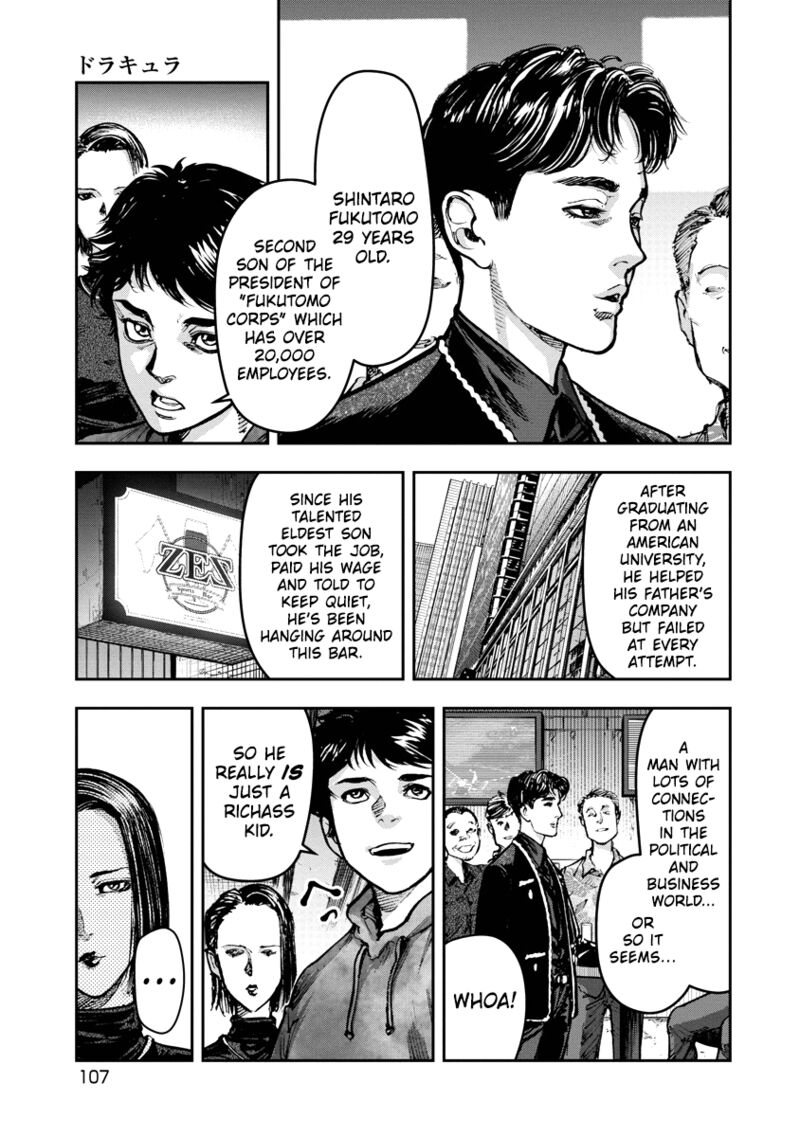 bakuchi_gui_4_11
