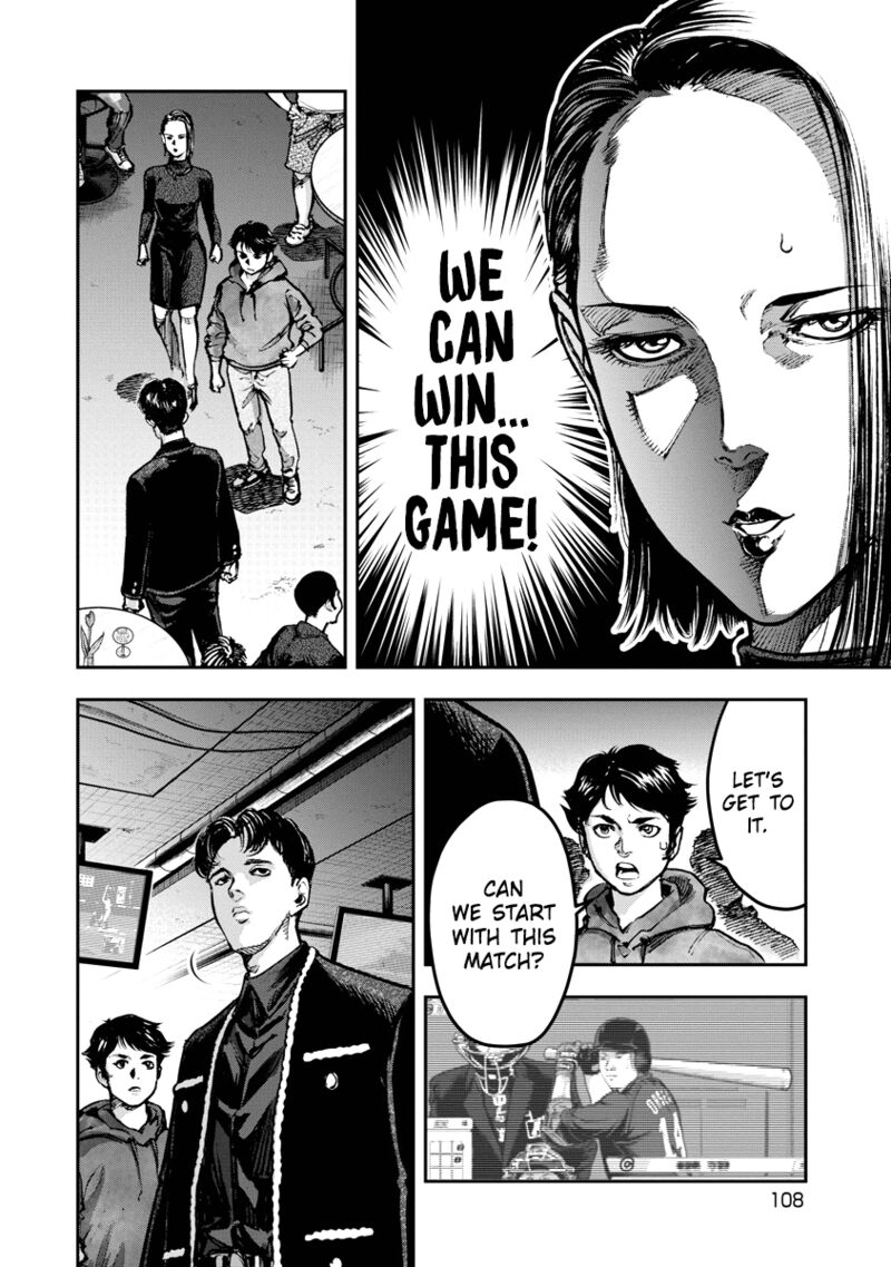 bakuchi_gui_4_12