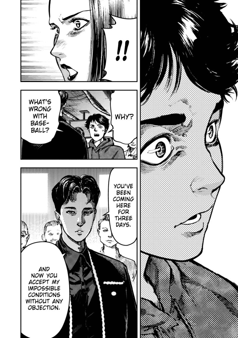bakuchi_gui_4_14