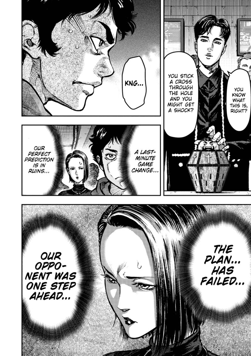 bakuchi_gui_4_17