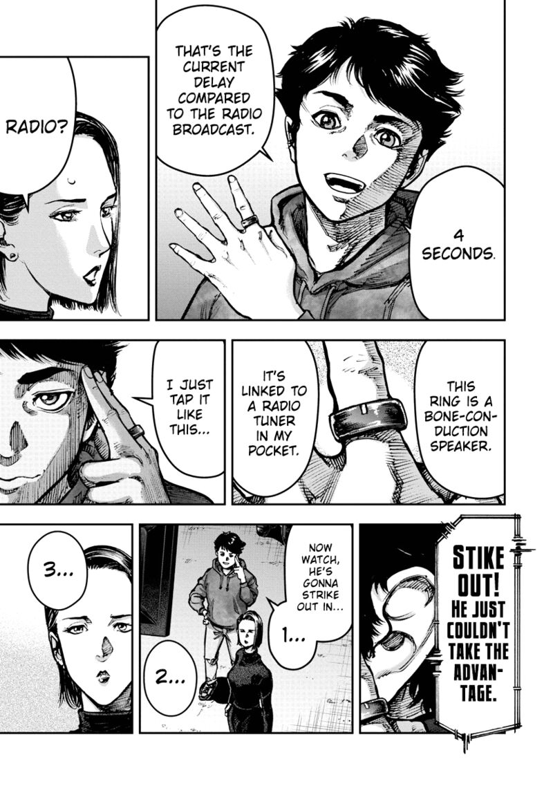 bakuchi_gui_4_7