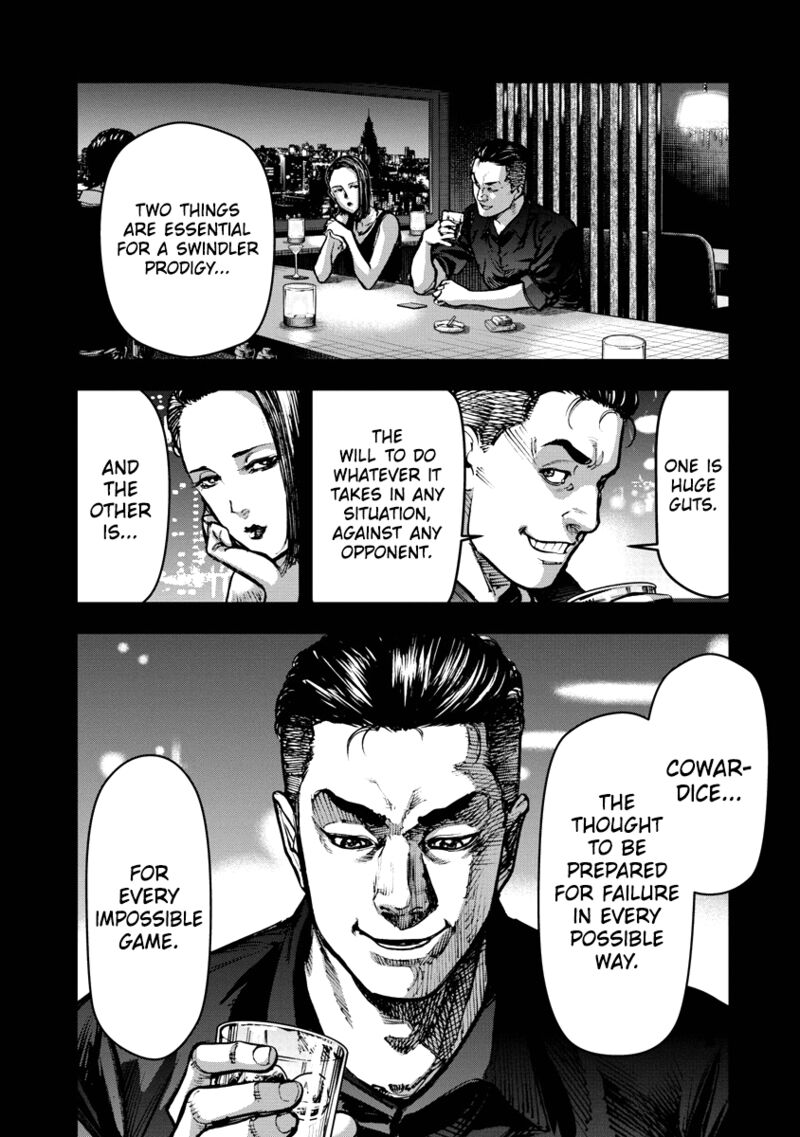 bakuchi_gui_4_9