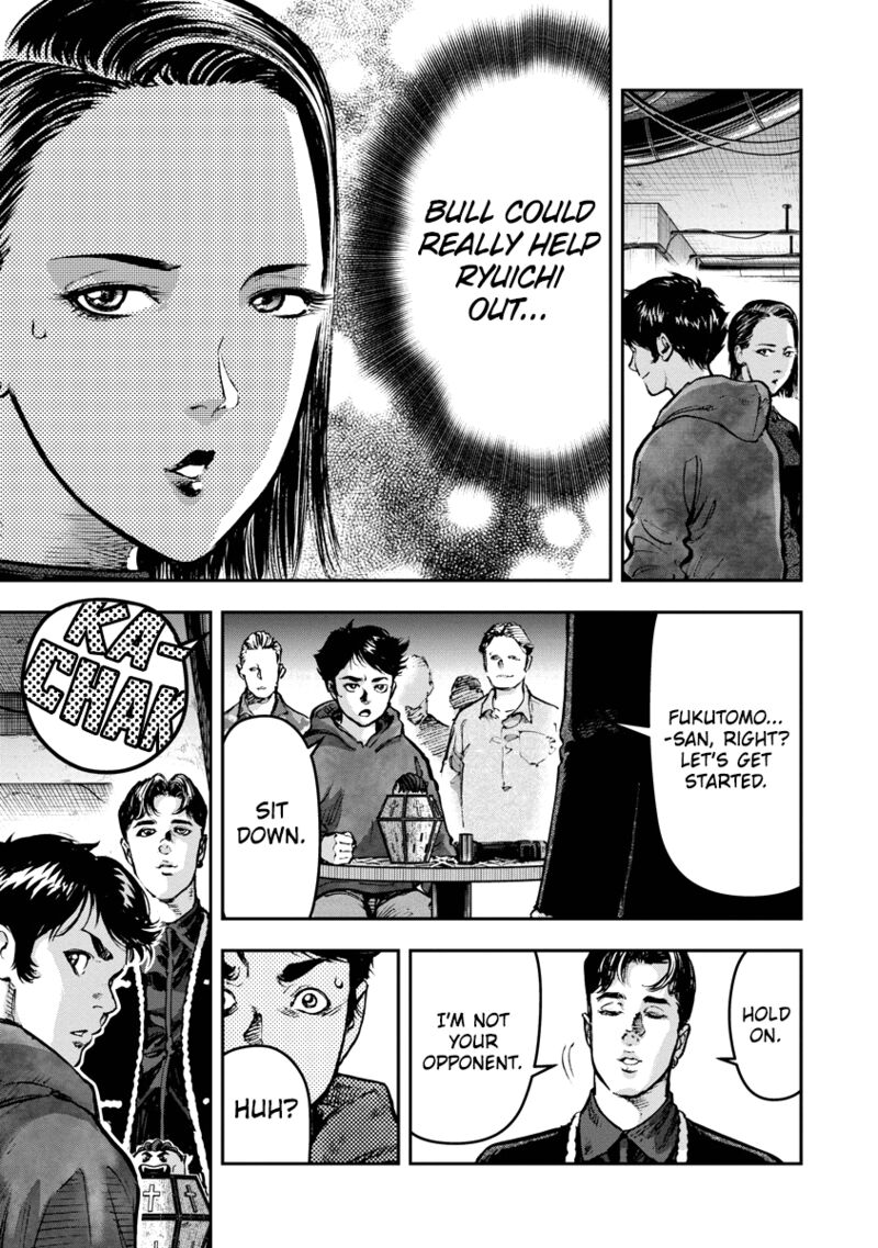bakuchi_gui_5_11