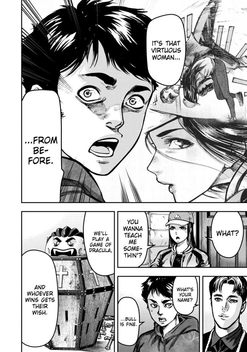 bakuchi_gui_5_14
