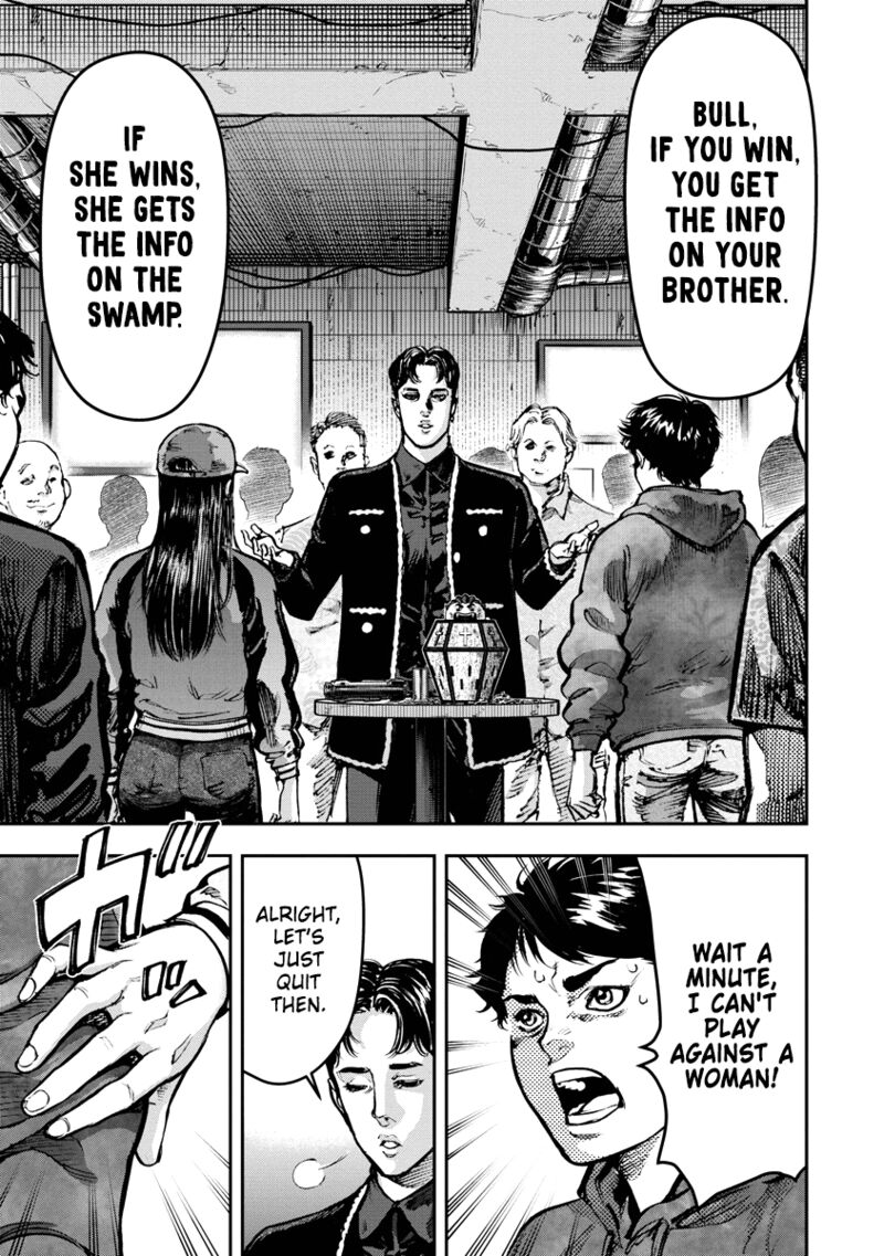 bakuchi_gui_5_15