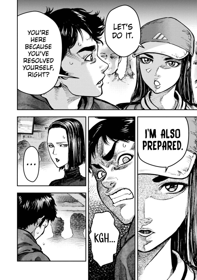 bakuchi_gui_5_16