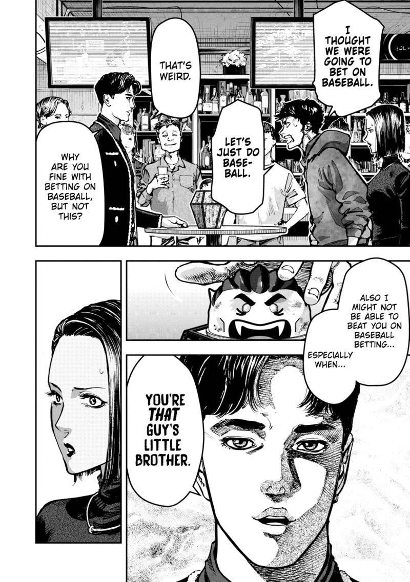 bakuchi_gui_5_2