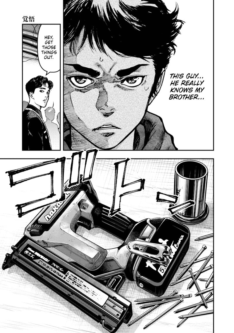 bakuchi_gui_5_3