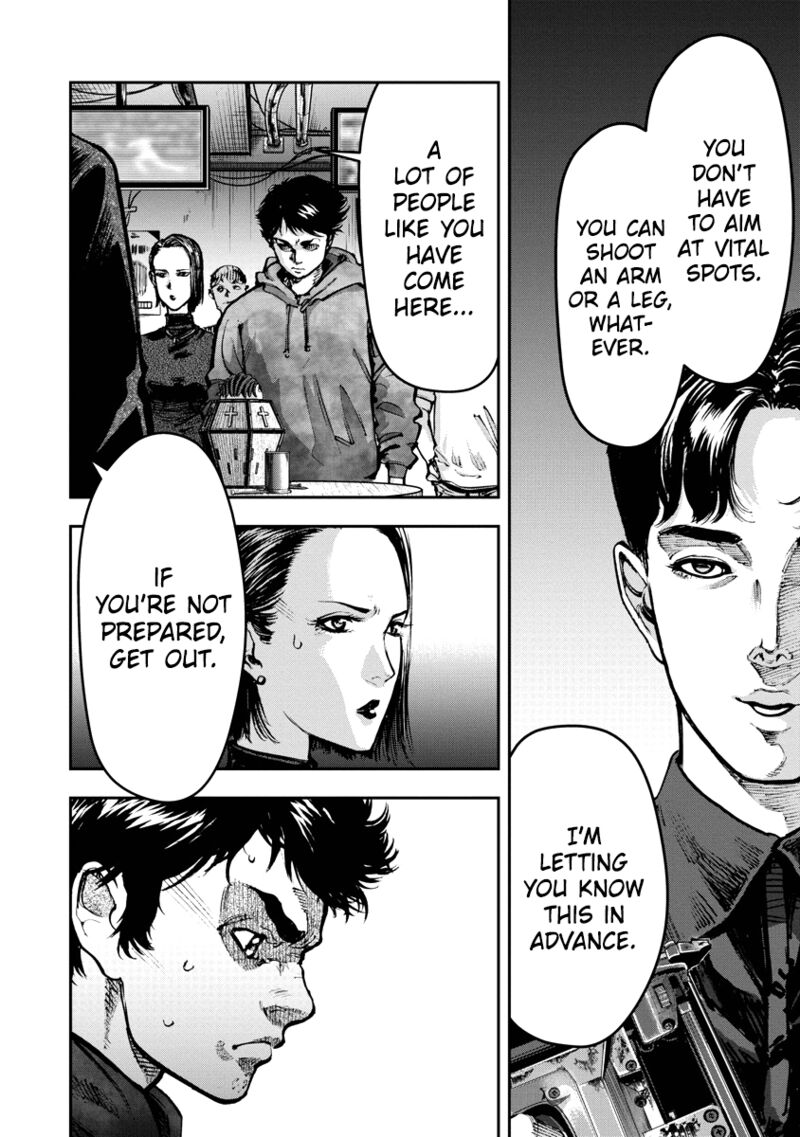 bakuchi_gui_5_6