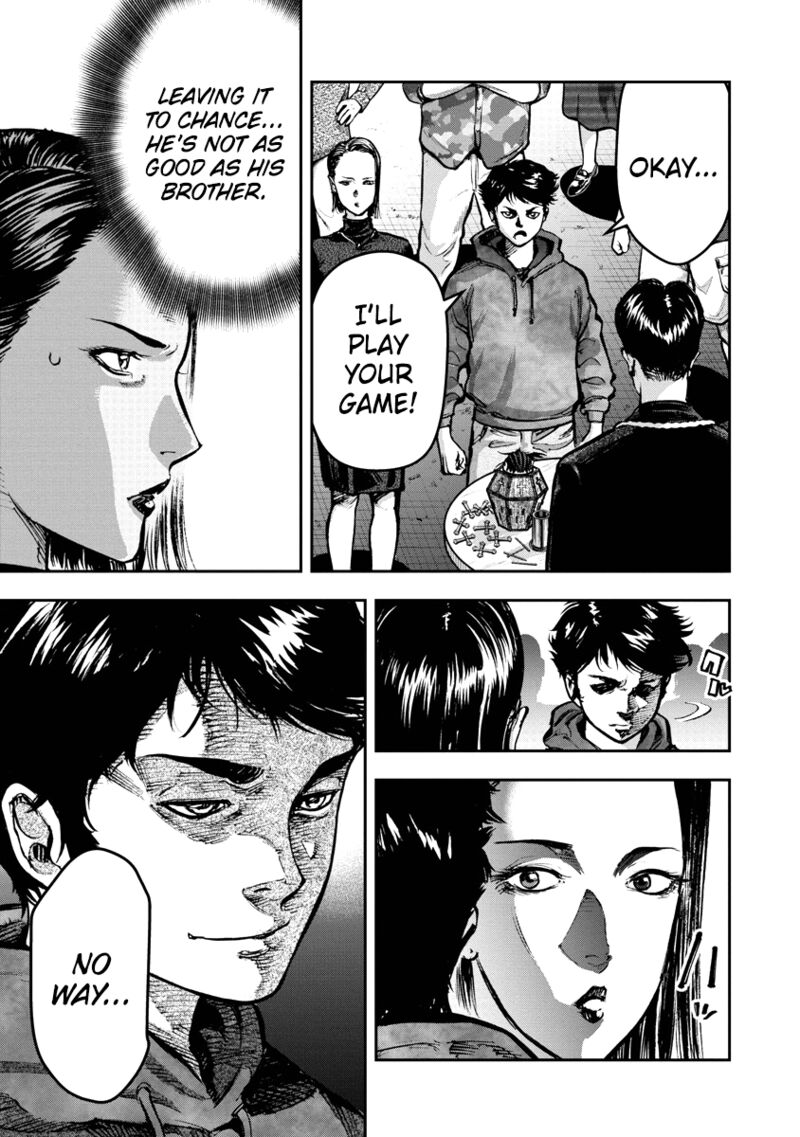 bakuchi_gui_5_7