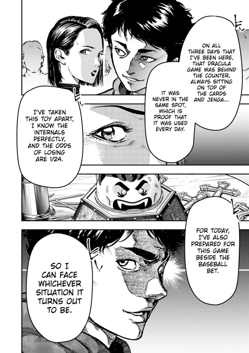 bakuchi_gui_5_8