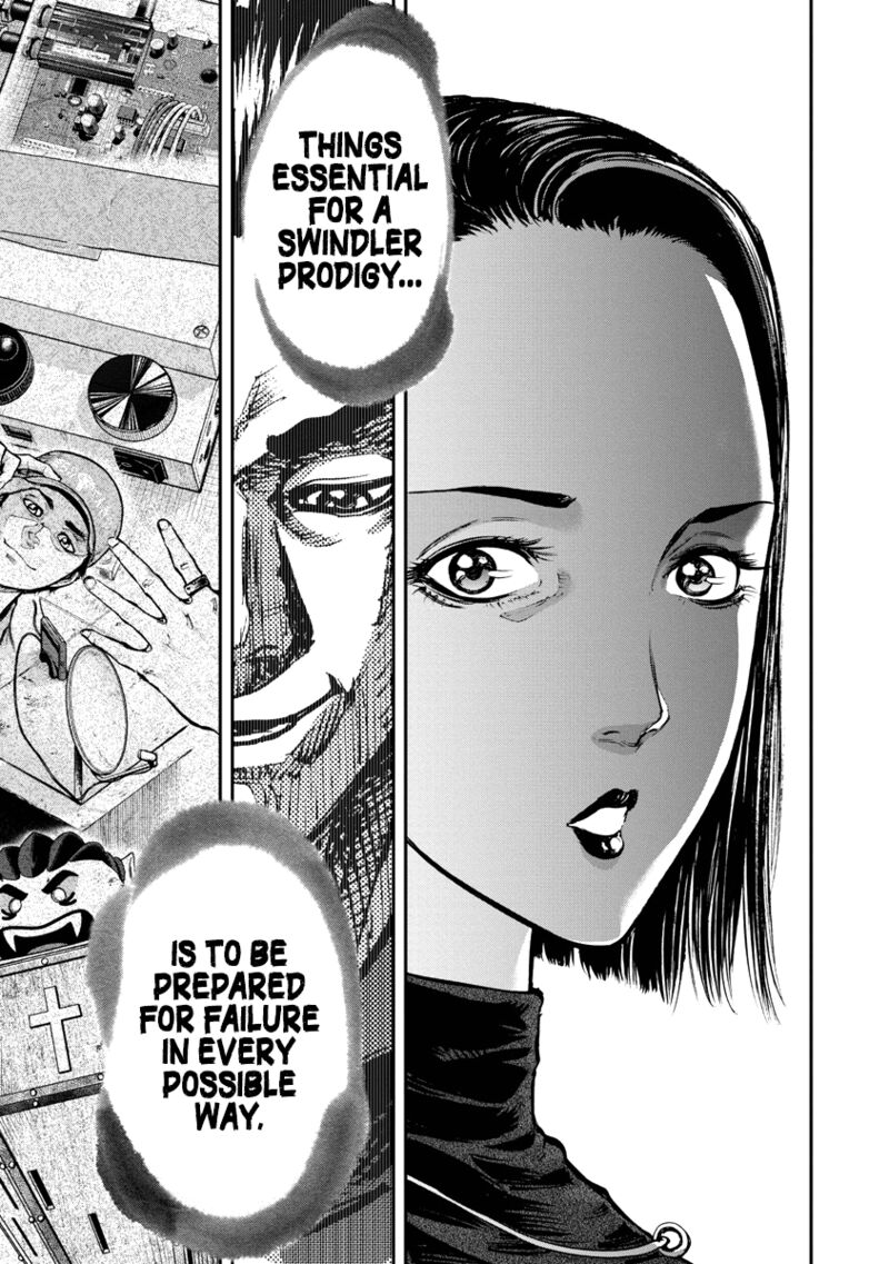 bakuchi_gui_5_9