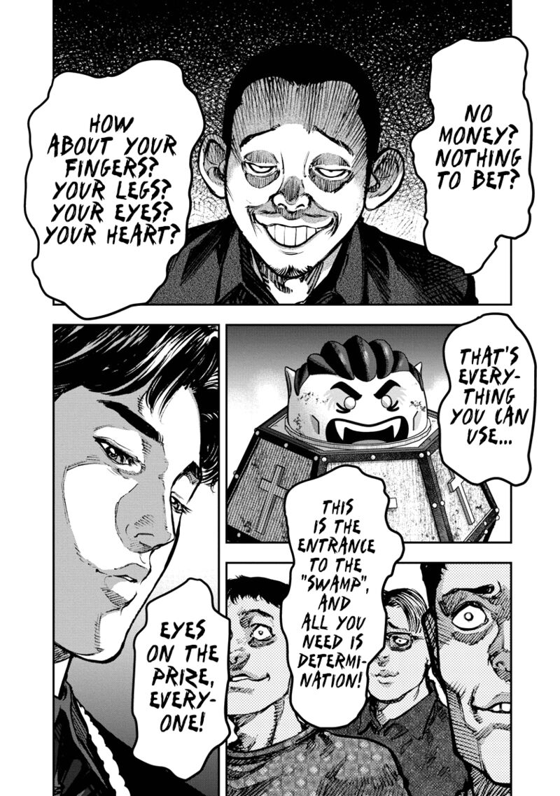 bakuchi_gui_6_1