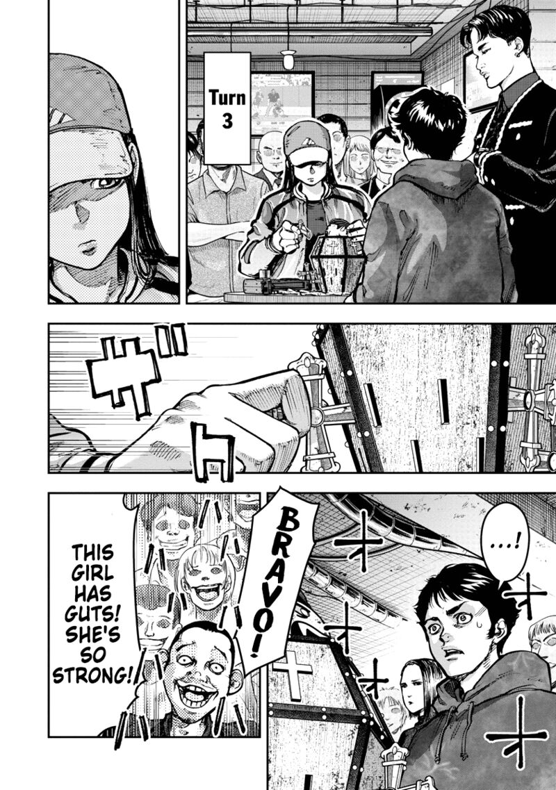 bakuchi_gui_6_13