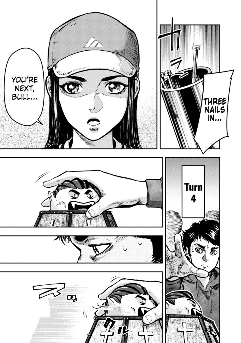 bakuchi_gui_6_14